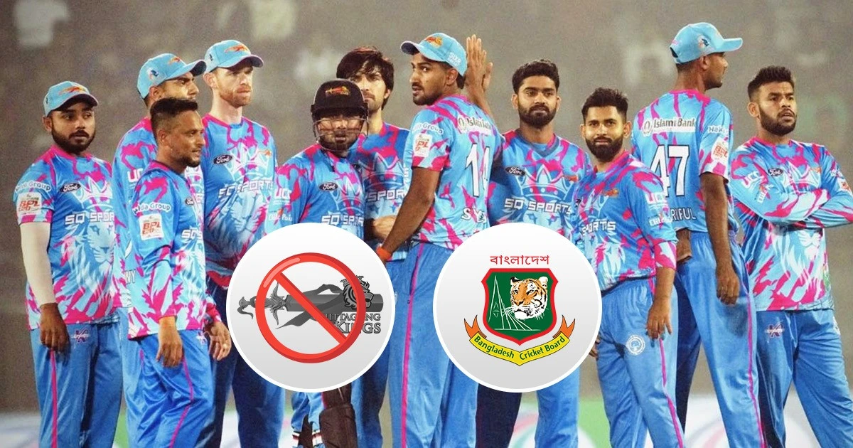 বি‌পিএ‌লে চিটাগাং কিংসের সাথে সমঝোতা চুক্তি বাতিল বিসিবির, সুদে-আসলে পাওনা ৪৬ কোটি টাকা